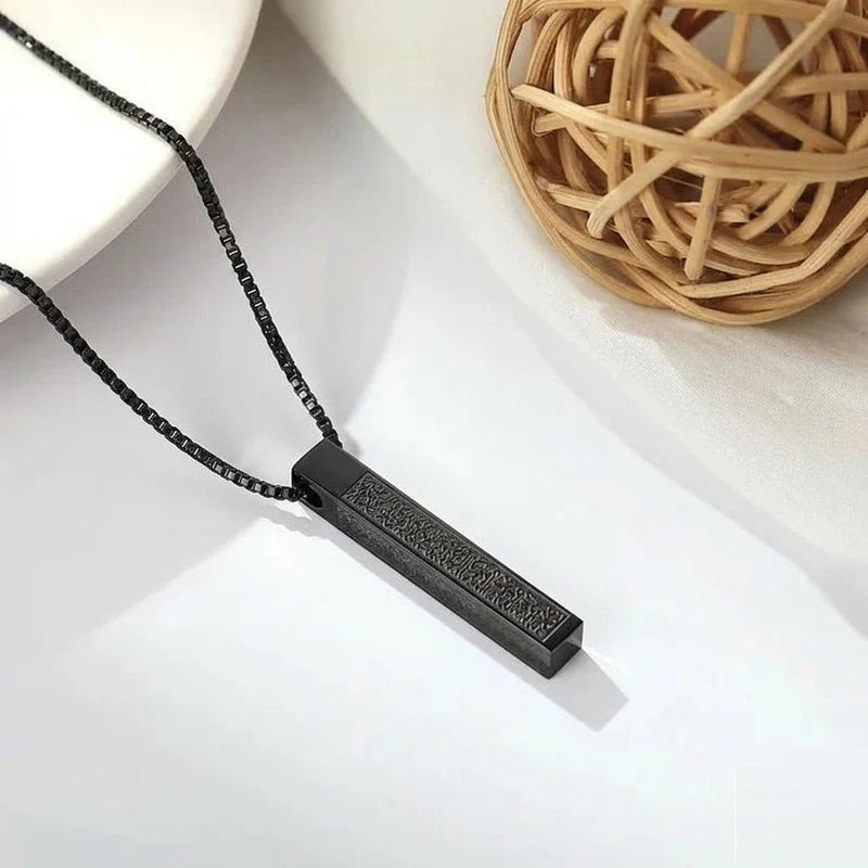 Islamic Ayat ul kursi Bar Pendent Necklace