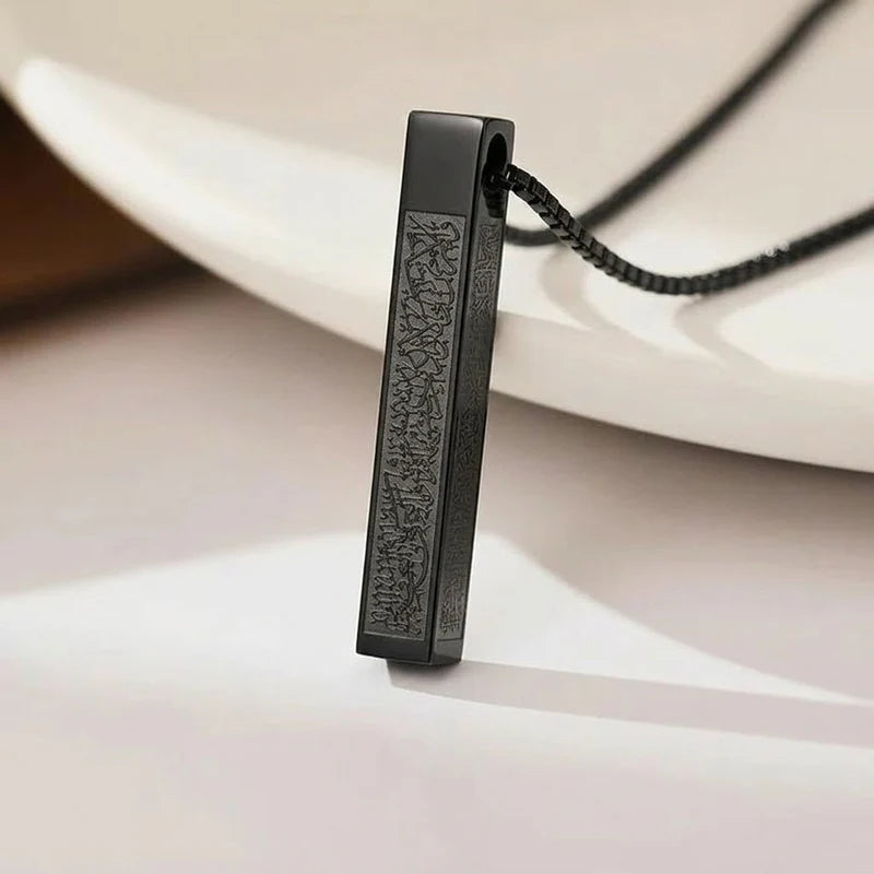 Islamic Ayat ul kursi Bar Pendent Necklace